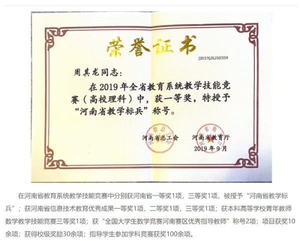 微信图片_20241028130317.jpg