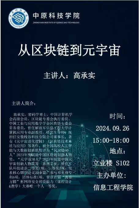 微信图片_20241030224956.jpg