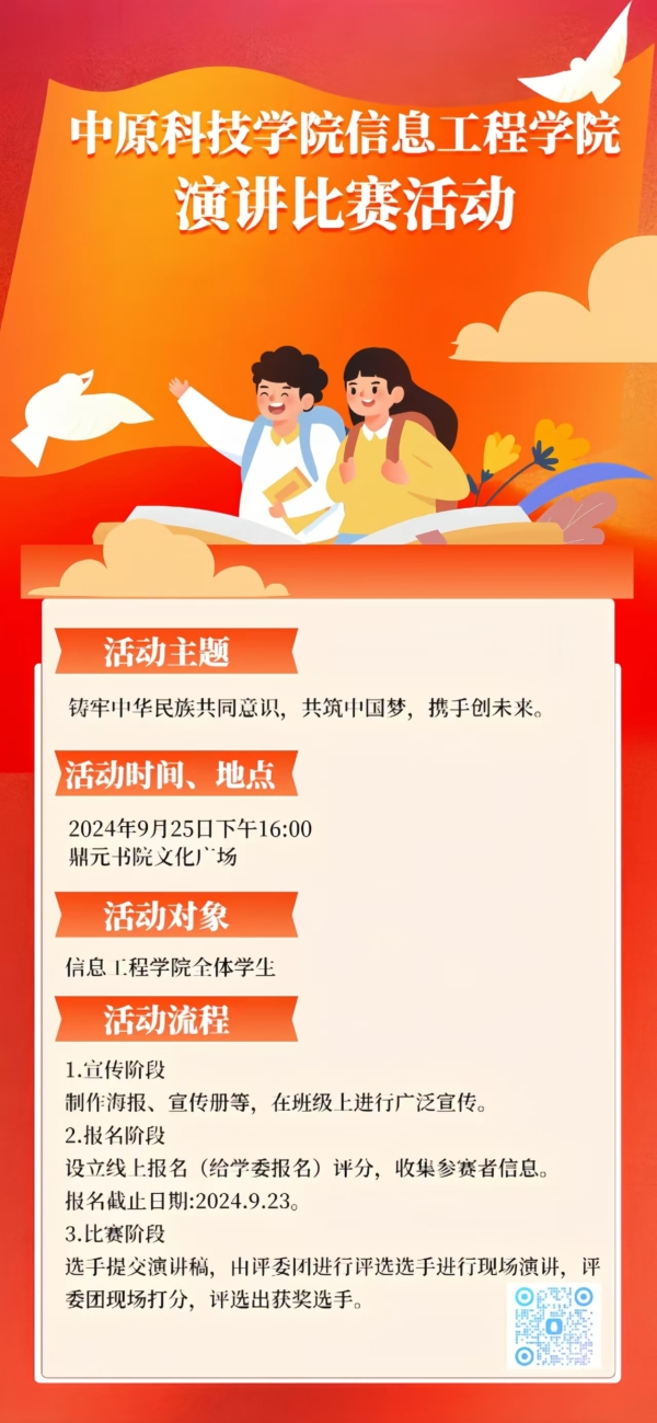 微信图片_20241030224947.jpg