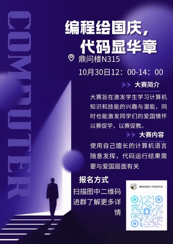 微信图片_20241031144201.jpg