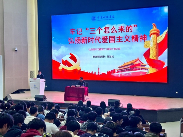 微信图片_20241031143859.jpg