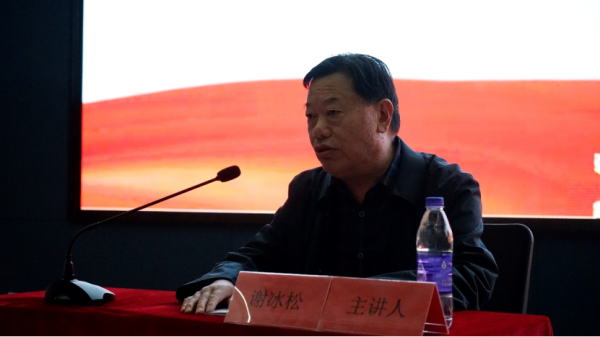 微信图片_20241031143904.png