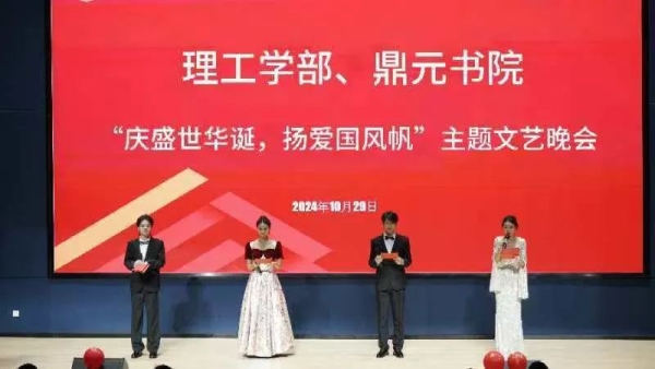 微信图片_20241112213019.jpg