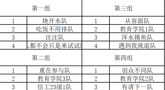 640 (6).png