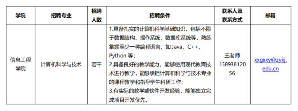 微信图片_20241209172419.png